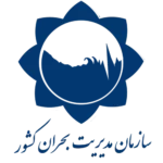 سازمان مدیریت بحران